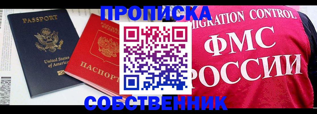 регистрация в Полярных Зорях